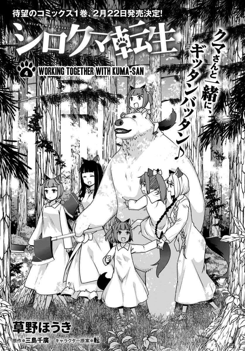 Shirokuma Tensei Chapter 4 2